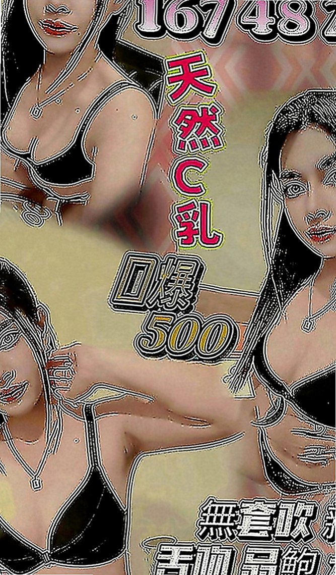 歸仁好茶外送：曉雪 |爆乳學生妹|167cm|43kg|E罩杯|20歲|學生兼職小模 白皙 外貿 美腿 小蠻腰    最近新下海的薇薇 口碑還是非常不錯的