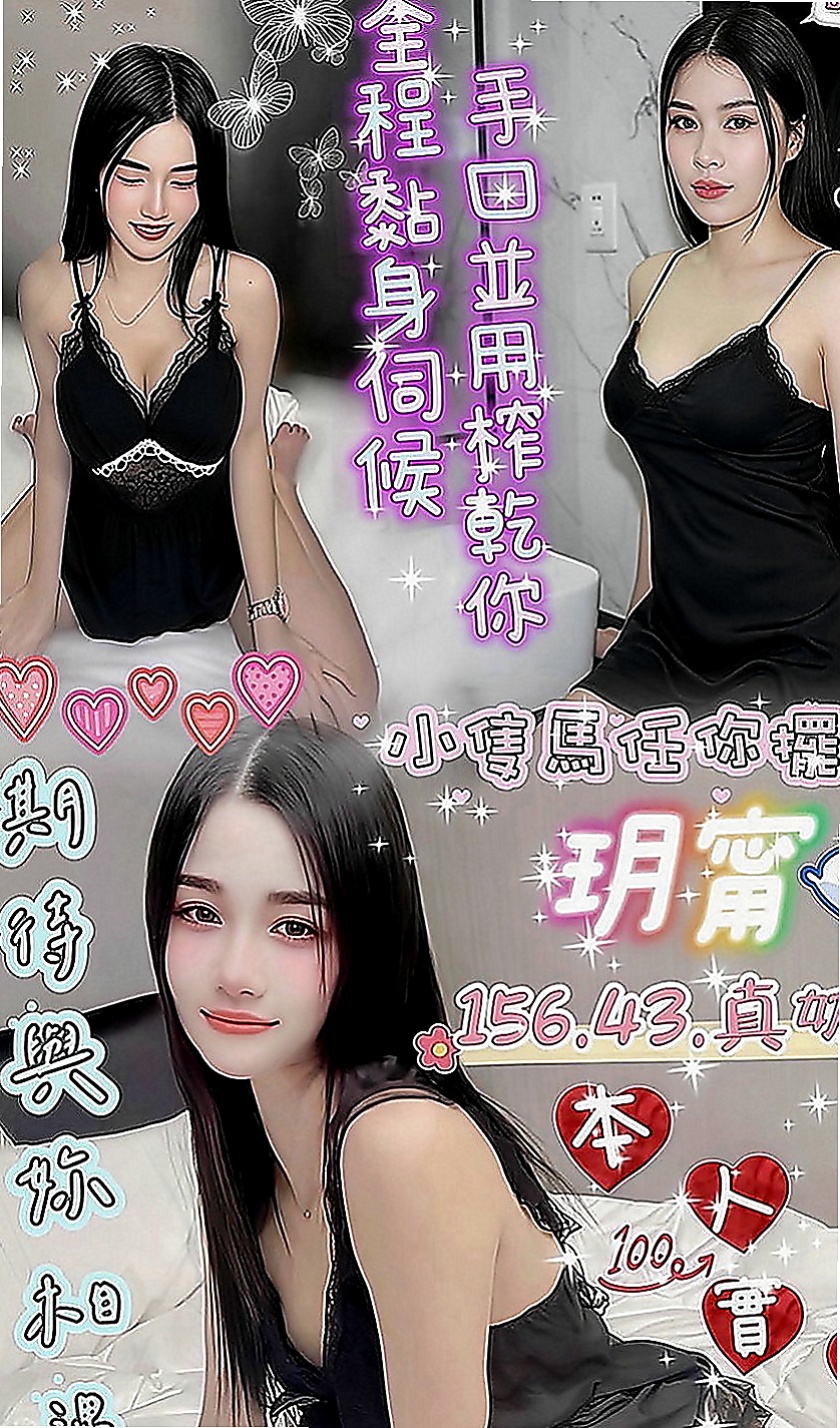 中西外出：星星 |爆乳人妻|165cm|53kg|C罩杯|20歲|超刺激超熱情 BJ技術一流  高潮不斷直達G點 飢渴舔唇