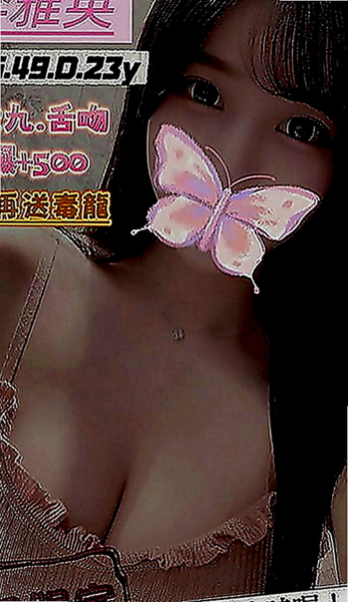 沙鹿找小姐：小娜 |甜美俏麗空姐|165cm|42kg|E罩杯|20歲|服務：舌吻 清水溝 品鮑 ６９ 舔奶頭 舔蛋蛋 舔全身 共浴 作愛 女上搖的技術超贊