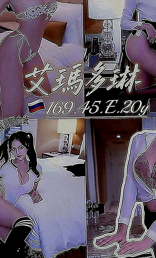 學甲外叫：雪舞 |巨乳妹|167cm|42kg|E罩杯|22歲|目前還是單身哦  稚氣臉蛋 水汪汪大眼 超惹人愛