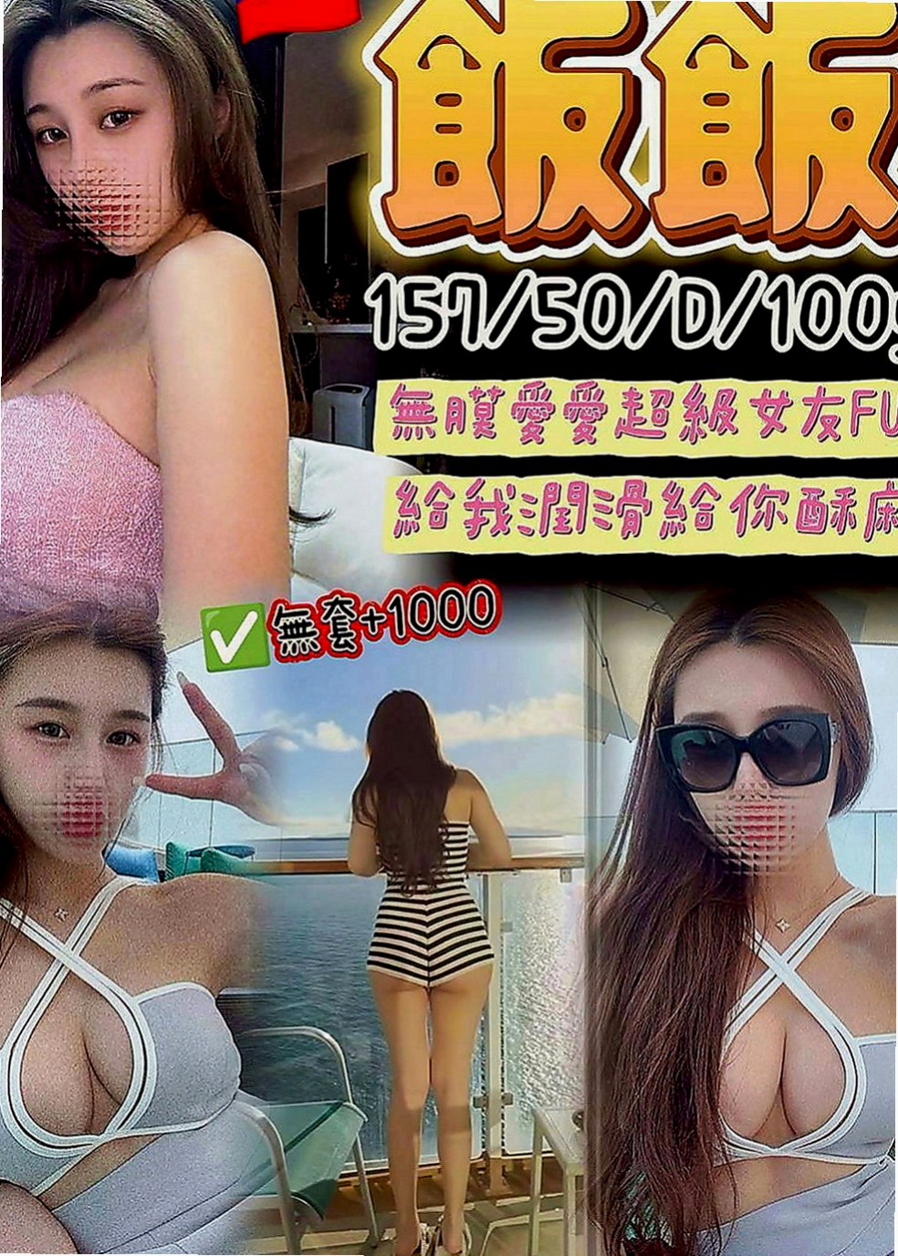 楠梓外送茶坊：清歡 |幼齒學生妹妹|164cm|45kg|D罩杯|23歲|這是一個雙面人 給哥哥洗澡的時候會很乖很聽話  可以陪你玩你想要的尺度 當然 前提還是不變態