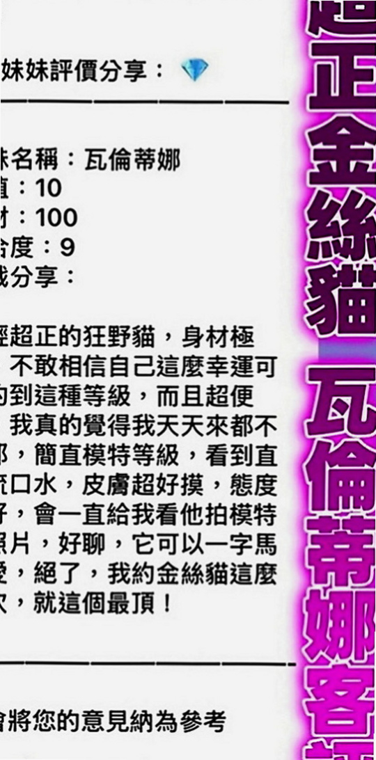 仁德好茶外送：雅熙 |淫蕩小女人|169cm|45kg|E罩杯|18歲|小隻馬很好操作 有看過A片或是A漫那種巨乳系  敢應戰的就交出你的小雞雞來 妹妹已經在舔嘴巴