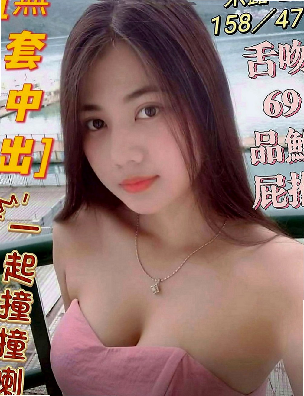西港叫茶：雁柏 |極品人妻|167cm|53kg|D罩杯|23歲|妹妹長的很清純又有氣質，趕緊預約她～妹妹是一家外貿公司的ol了 胸型很好看