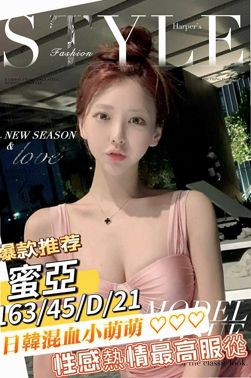 新北外約茶|伴遊：佑珍 |跑趴辣妹|166cm|55kg|C罩杯|18歲|清秀型 妹妹緊粉嫩 皮膚白滑 嫩口,極品美女一個, ,凹凸有致 幼腰好 誘人 床上很浪，