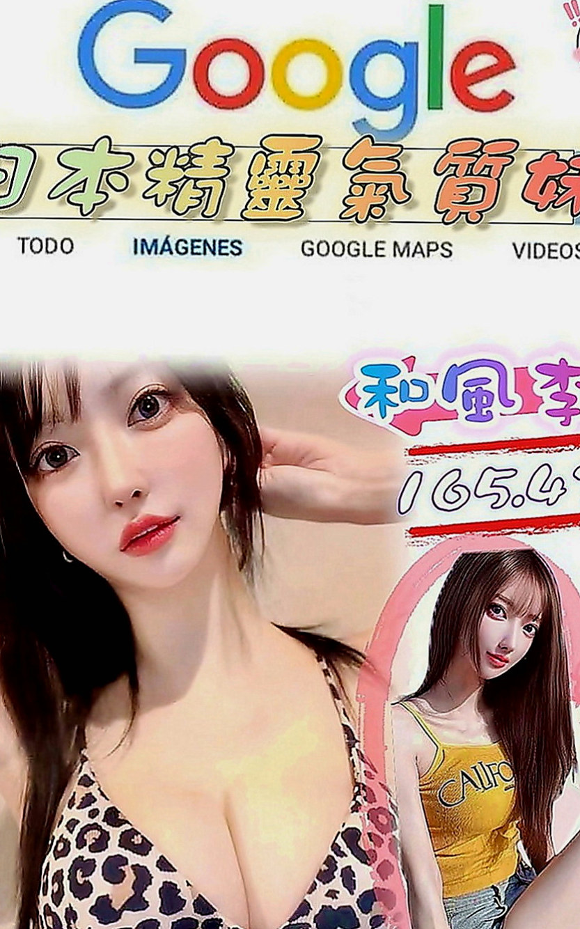 屏東外約茶|好茶外送：傲南 |女星化妝師|170cm|49kg|C罩杯|24歲|大奶女上位會很美觀唷 確定不過來瞭解一下麼