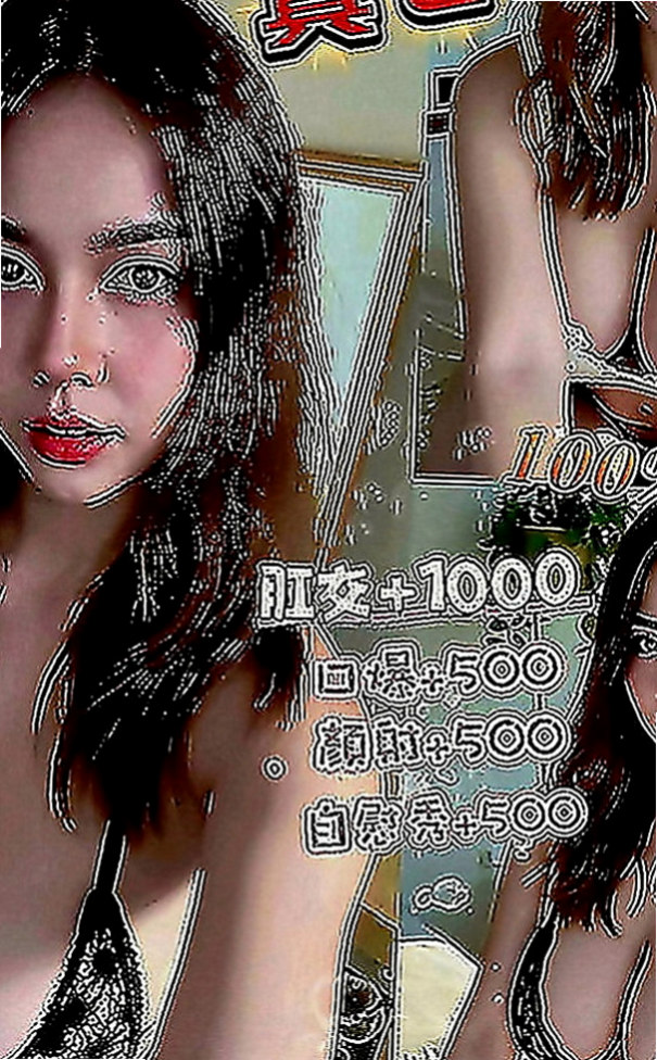 淡水按摩外送：方媛 |大奶主播|168cm|54kg|E罩杯|24歲|算的上是極品 快來享受她的床上服務   特色：配合變裝 身材贊 敏感 會挑豆喲