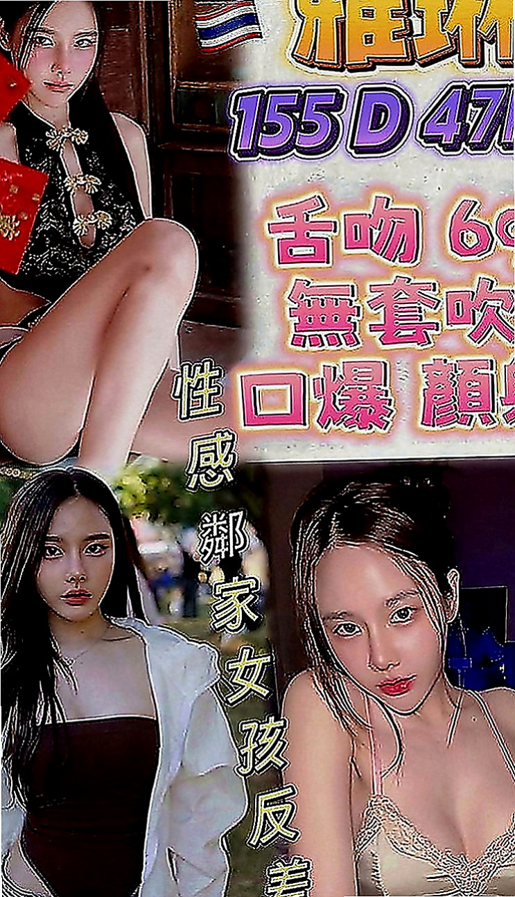 佳里外出：婷萱 |騷騷少婦|170cm|42kg|D罩杯|19歲|.身材很標準.#奶奶軟Q軟Q手感很好.贊不絕口.  白皙的肌膚,服務主動,又會口交 服務給你意想不到