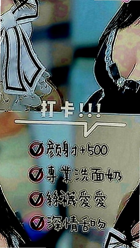 白河全套服務：亞亞 |單親人妻媽媽|169cm|54kg|D罩杯|19歲|回頭率高~魔鬼身材~五官好有胸部~床上服務開放   特點：長腿奶大 服務很主動 水蛇腰 臀部很翹