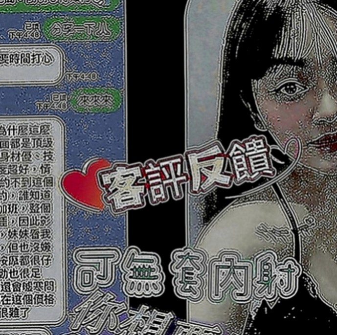楠西小姐外約：菲菲 |學校校花|170cm|54kg|C罩杯|21歲|高瘦輕熟女下海兼職 性感風騷型 現在好想愛愛 有誰快來滿足一下