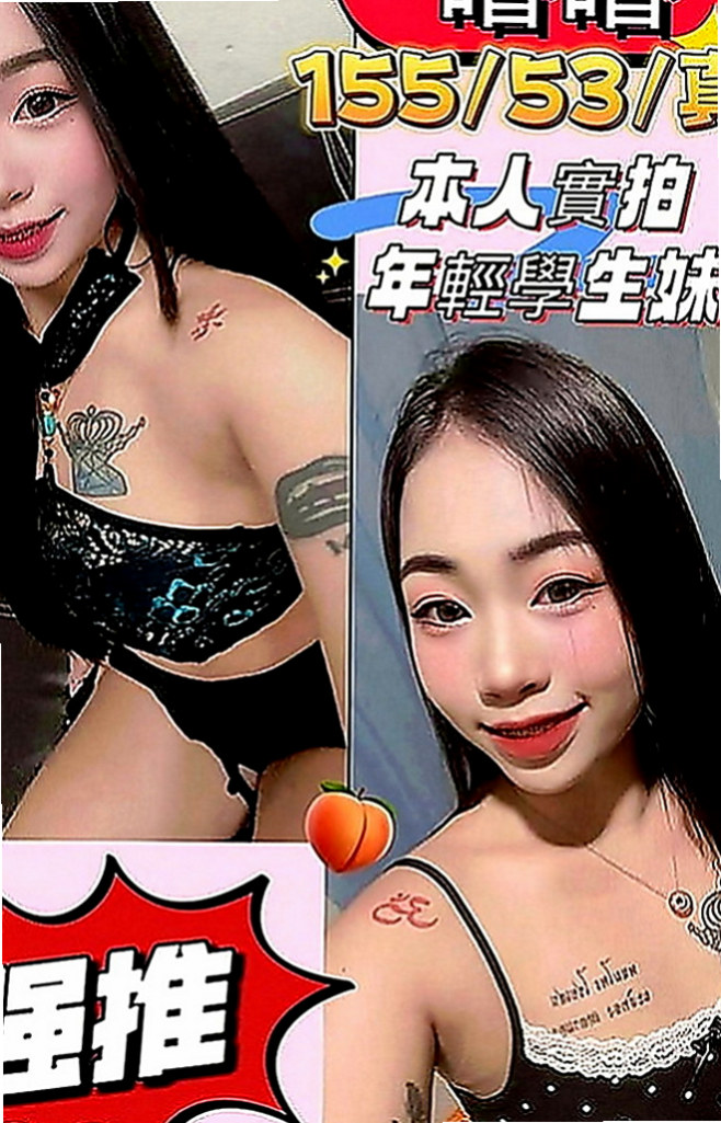 台東外約茶|一夜情：秦寧 |車展showgirl|170cm|42kg|E罩杯|21歲|?捧場價-新客：6000 熟客：5000  所以選擇來兼職 安全又隱秘 對她來說更好