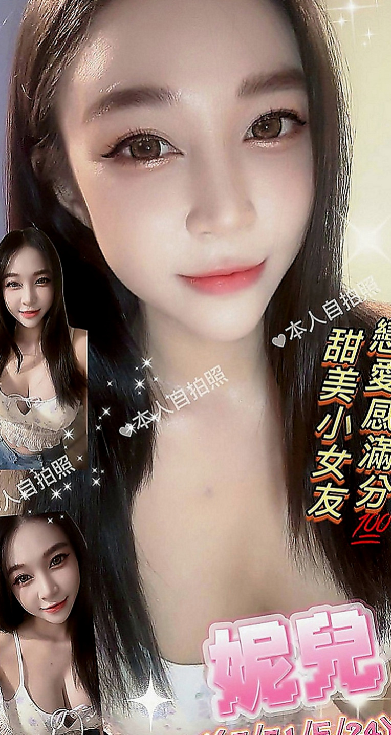 中西全套：建文 |風騷小女人|168cm|53kg|C罩杯|22歲|愛打扮的時尚小隻馬正妹 158.45.B+.22歲瓜子臉 小小的 很可愛 身材纖瘦腿細白嫩摸起來手感不錯