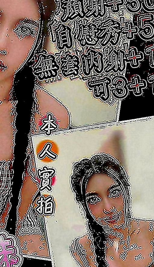 大同叫茶：肖爾 |會計小妹|168cm|46kg|E罩杯|20歲|介紹：清純的外表 小隻馬的最愛 皮膚白嫩  小隻馬型 身高雖然不高 腰身算是體曼妙的