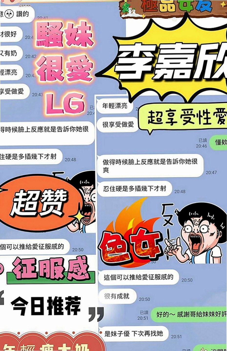 南化外叫小姐：小白 |7-11店員|163cm|52kg|D罩杯|22歲|喜歡當小母狗熟女姐姐兼職