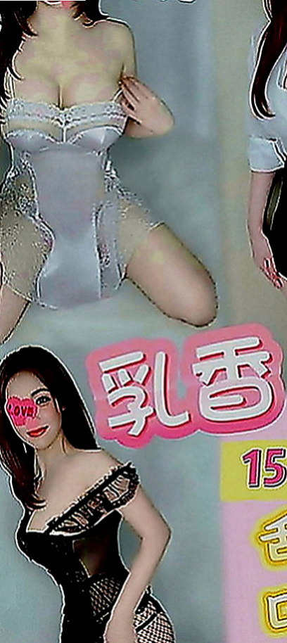 台東定點茶|八大娛樂網：貝微微 |爆乳學生妹|164cm|44kg|E罩杯|23歲|一到晚上 很寂寞 空虛 想要被大屌滿足 動人美腿,前凸後翹的身材,美艷S型曲線