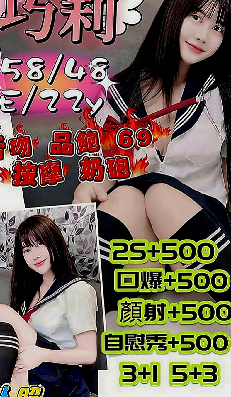 彰化外約茶|品茶：麗娜 |按摩店小妹|165cm|51kg|E罩杯|21歲|可愛貼心的學生妹細心的幫你服務 白嫩軟綿E奶 水嫩緊緻肌膚身體