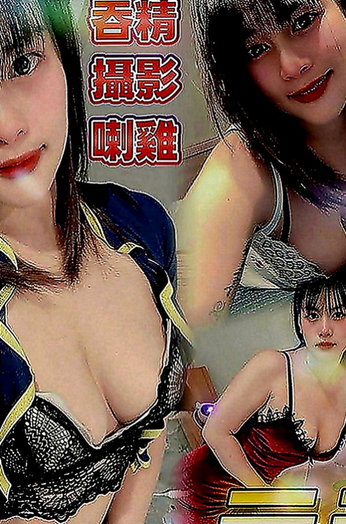 沙鹿按摩全套：雪姐 |教師|170cm|53kg|C罩杯|20歲|按摩浴 螞蟻上樹 吹舔吸都是拿手活 酒店老闆娘來又出來了 來這邊尋求刺激