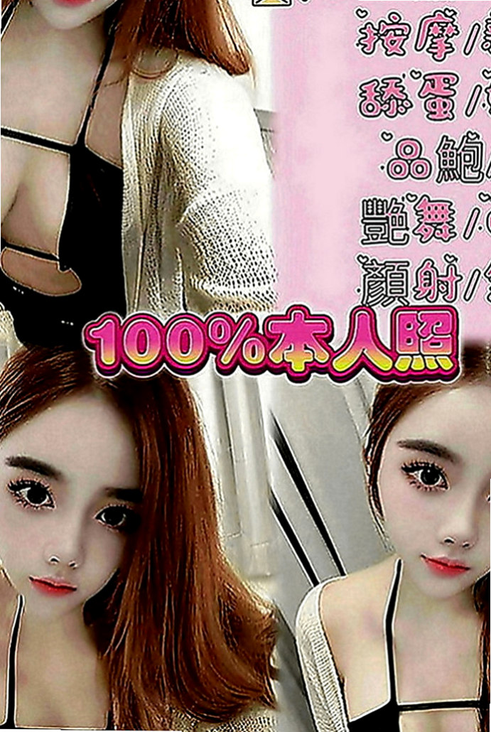 北門一夜情：小君 |電影檢票員|170cm|45kg|E罩杯|20歲|性感小野貓 口技超讚 櫻桃小嘴吸力超強  肌膚 讓你第一眼看到她就想上她