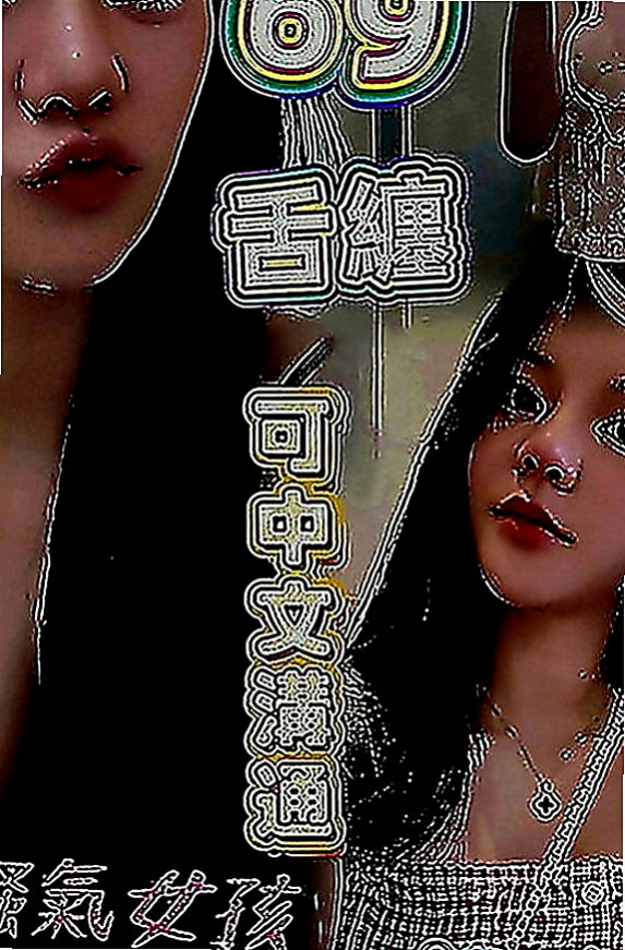 茂林外送茶坊：愛麗絲 |淫蕩學生妹|165cm|50kg|C罩杯|22歲|可邊做邊教你姿勢唷  很少有機會出來偷偷玩
