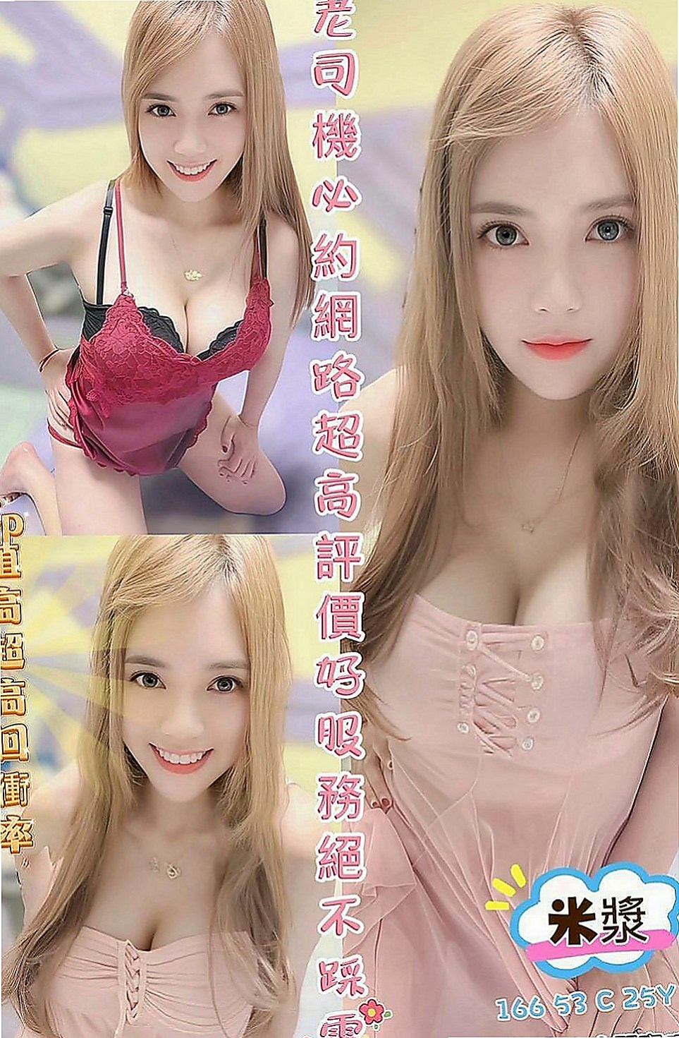 歸仁叫小姐：小青 |全職太太|167cm|54kg|D罩杯|23歲|乖乖的成為她床上最寵愛的獵物 一口一口的把你慢慢吞噬 讓你不得不被她壓到在身下