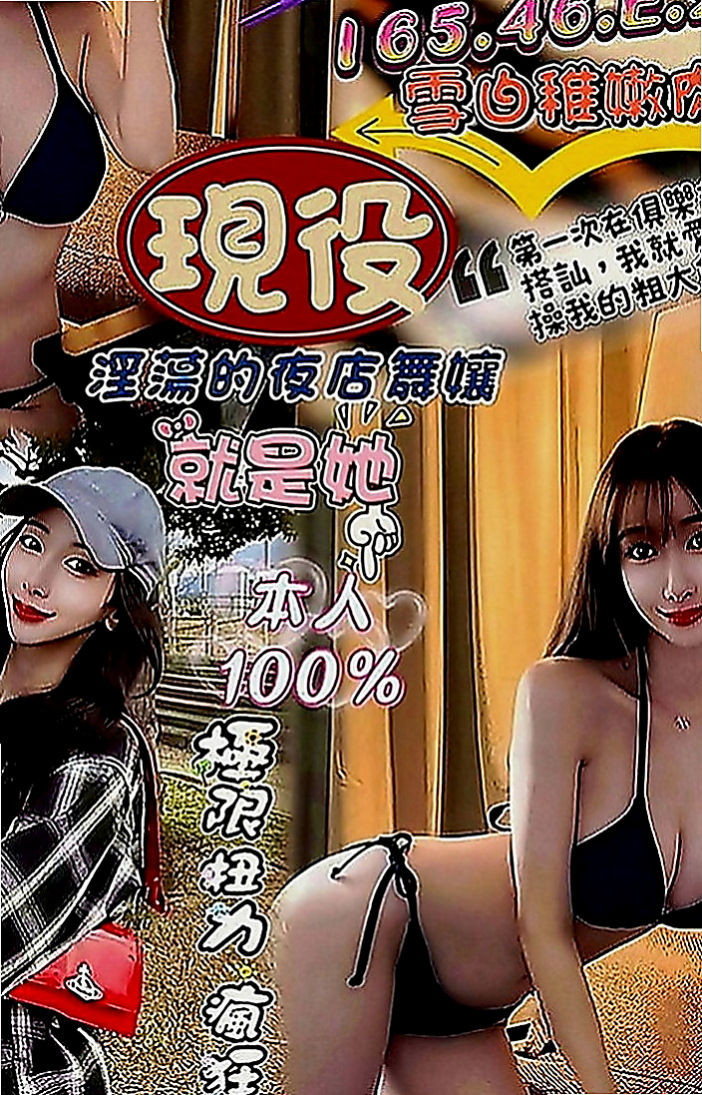 橋頭小姐外送：嘉嘉 |貧乳骨感正妹|165cm|48kg|E罩杯|23歲|搭配絲襪超性感，迷人雙峰白皙無瑕，全身粉嫩粉嫩的，  摸起來超有手感的，淫蕩性感，