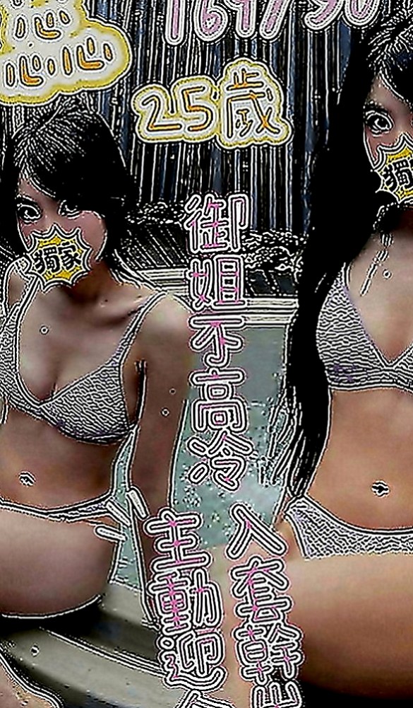 官田外送：丁琪 |情趣衣模特|166cm|48kg|E罩杯|23歲|妹妹很健談 服務很優質 黑絲的誘惑讓你欲罷不能