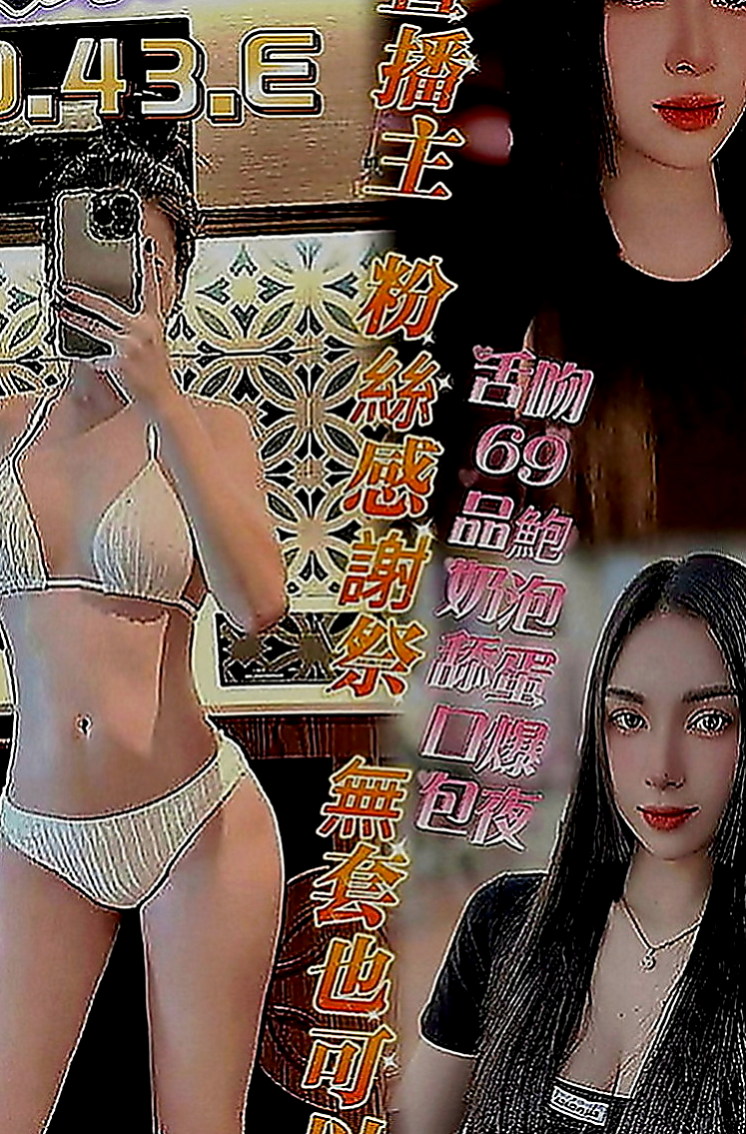 台東定點茶|外約茶：芝萍 |高鐵檢票員|166cm|47kg|E罩杯|18歲|妹妹很單純 不抽煙 不刺青鄰家女孩的感覺  清秀佳人 有戀愛的fu 簡單 單調的女生