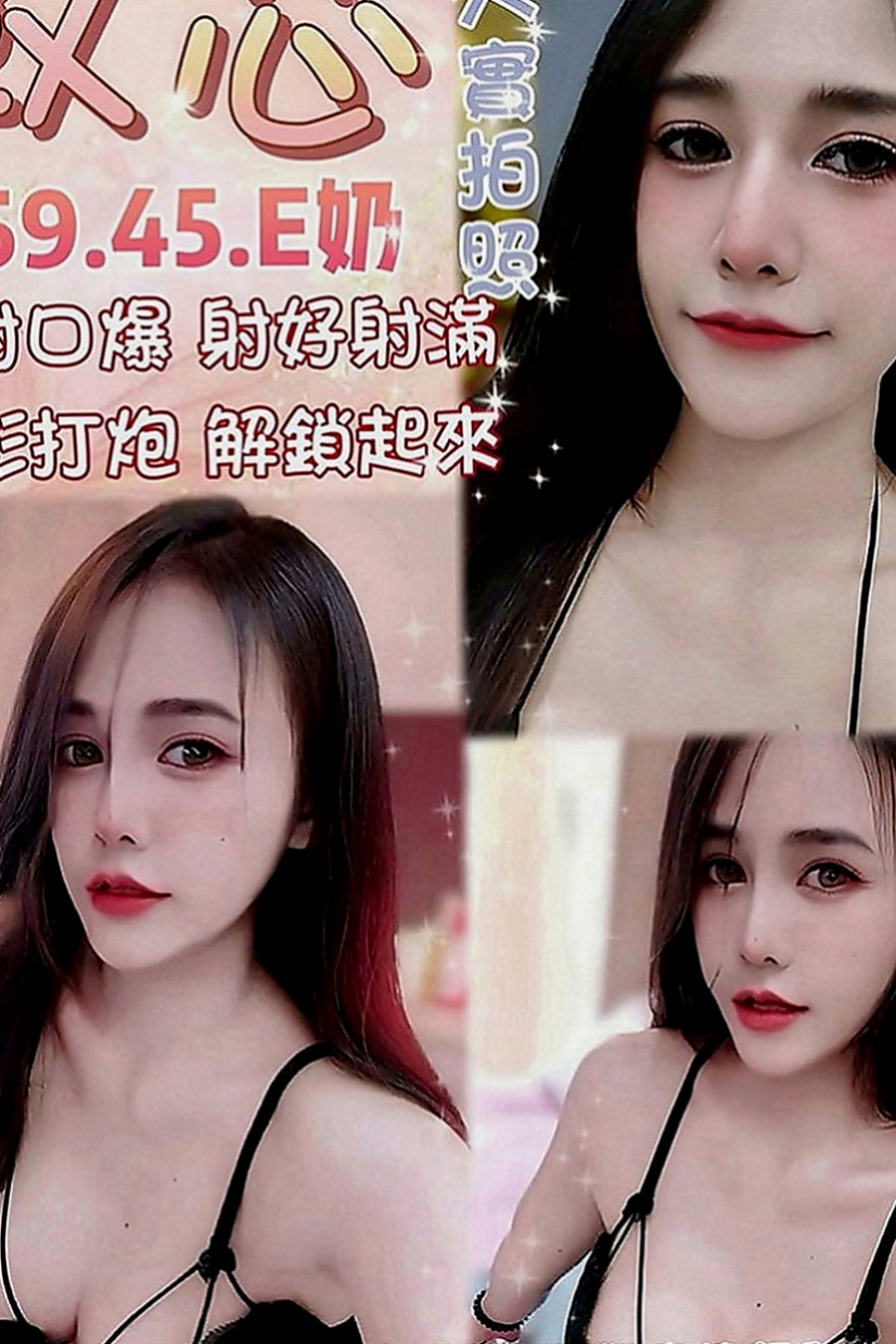 石碇伴遊：語安 |鄰家小妹型|168cm|42kg|D罩杯|24歲|人很好 很有人情味 大方氣質 溫柔的哦 超淫蕩 耐操 敢玩 配合度高 敢玩