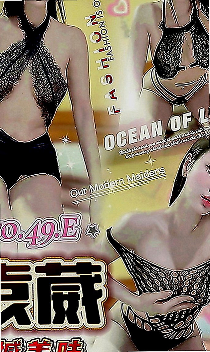 鹽埕按摩全套：雨桐 |內衣老闆娘|165cm|54kg|D罩杯|19歲|淫水超多的 誰想來喂飽她的骚穴呢   嬌小可愛 見到她會愛的不要不要的