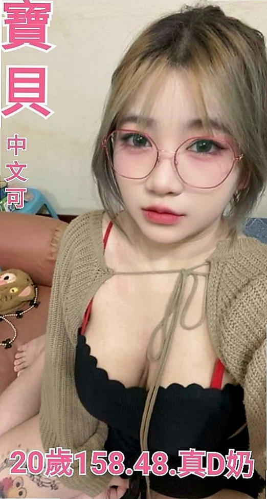彰投按摩：米子 |糕點師|163cm|46kg|E杯|21y|