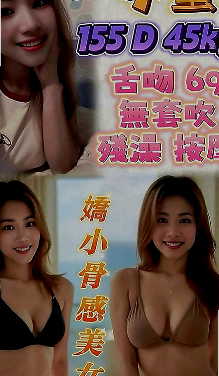 內湖外出：佩佩 |幼齒學生妹|165cm|47kg|E罩杯|22歲|外表清純脫 掉衣服 以前有交過幾個砲友