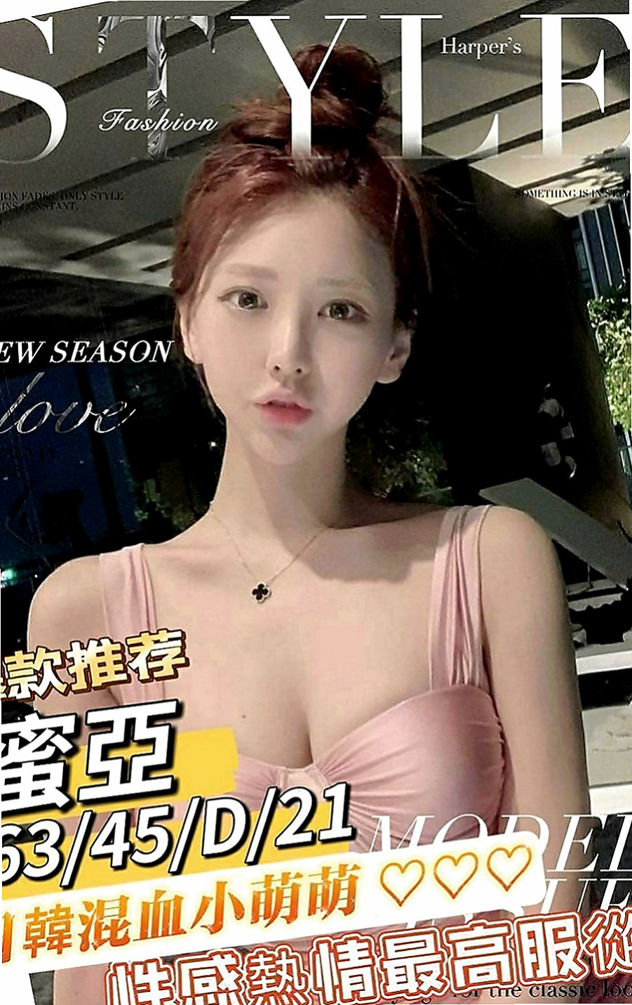 新北外約茶|伴遊：佑珍 |跑趴辣妹|166cm|55kg|C罩杯|18歲|清秀型 妹妹緊粉嫩 皮膚白滑 嫩口,極品美女一個, ,凹凸有致 幼腰好 誘人 床上很浪，
