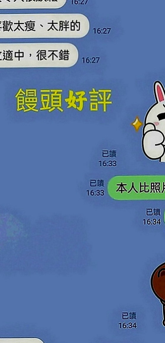茄萣找小姐：可妮 |感女老師|164cm|44kg|E罩杯|24歲|妹妹還不錯 服務不趕時間 細心 配合度高 欲望度大