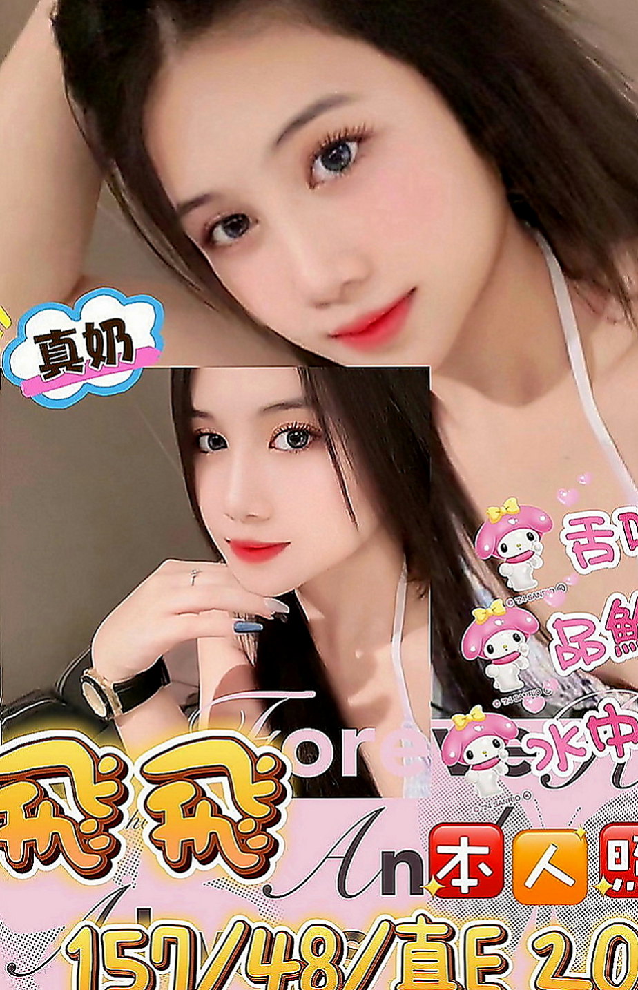 楊梅按摩外送：季情 |舞蹈老師|166cm|49kg|E罩杯|21歲|讓你回到大學時光，皮膚白皙，水嫩有光，耐操，  配合度很高～雙菲真的可以讓你爽飛噢 嘿嘿！！