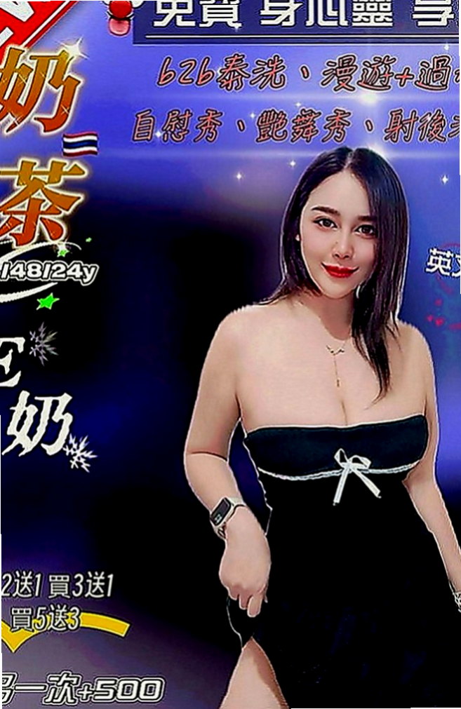 岡山八大娛樂網：夢露 |外拍辣模|166cm|42kg|D罩杯|20歲|皮膚白 大C奶 翹臀很性感  私下是蕩婦一個 超愛玩愛露