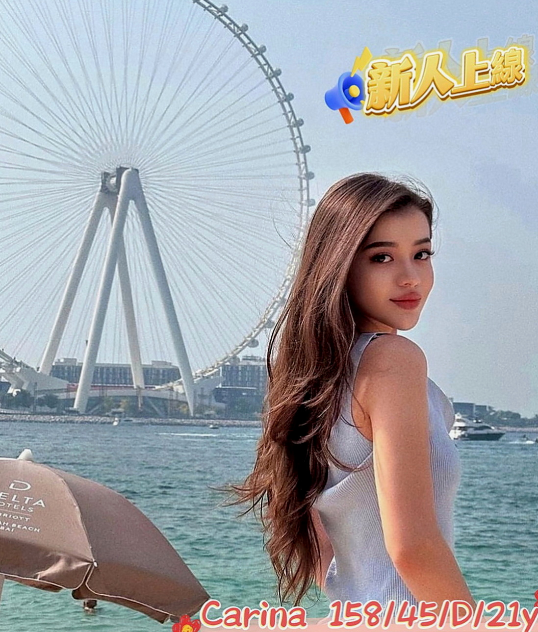 善化外送：丁琪 |淳樸小正妹|164cm|53kg|C罩杯|24歲|渡過這段低潮期就會上岸 平靜氣和 溫柔 好相處