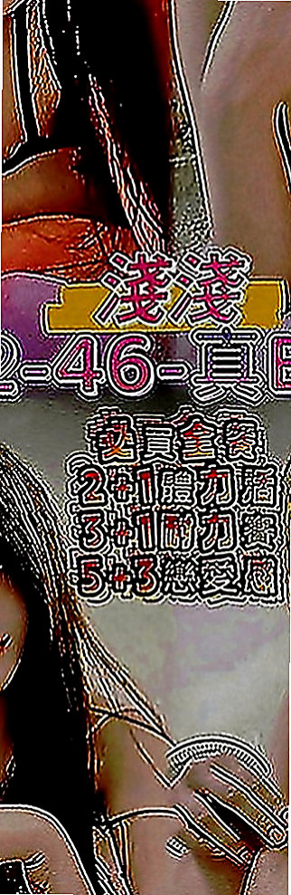 佳里按摩外送：蒙馨 |瑜伽小妹|166cm|48kg|D罩杯|19歲|角色扮演 ,穿絲襪做愛高挑氣質美女 身材火辣