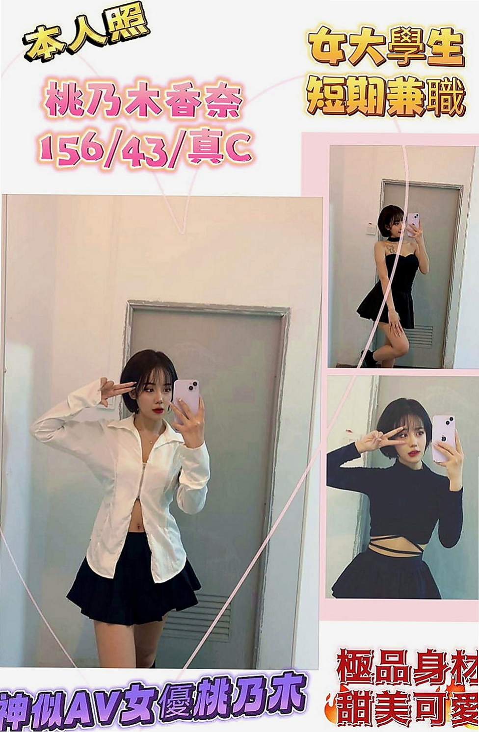 南投外送茶|好茶外送：小米粒 |小騷騷 美甲師|170cm|55kg|C罩杯|20歲|有種服務叫 你會受不了~！   蜜桃臀 很性感 配合度超高，想體驗謎片中的情境嗎？