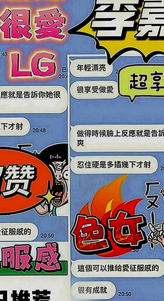 高雄外約茶|外送：幽悅 |都市麗人|170cm|54kg|E罩杯|20歲|穴緊水多很敏感，叫聲淫口技超棒，很會吹 會用全部的愛來服務每一個客人