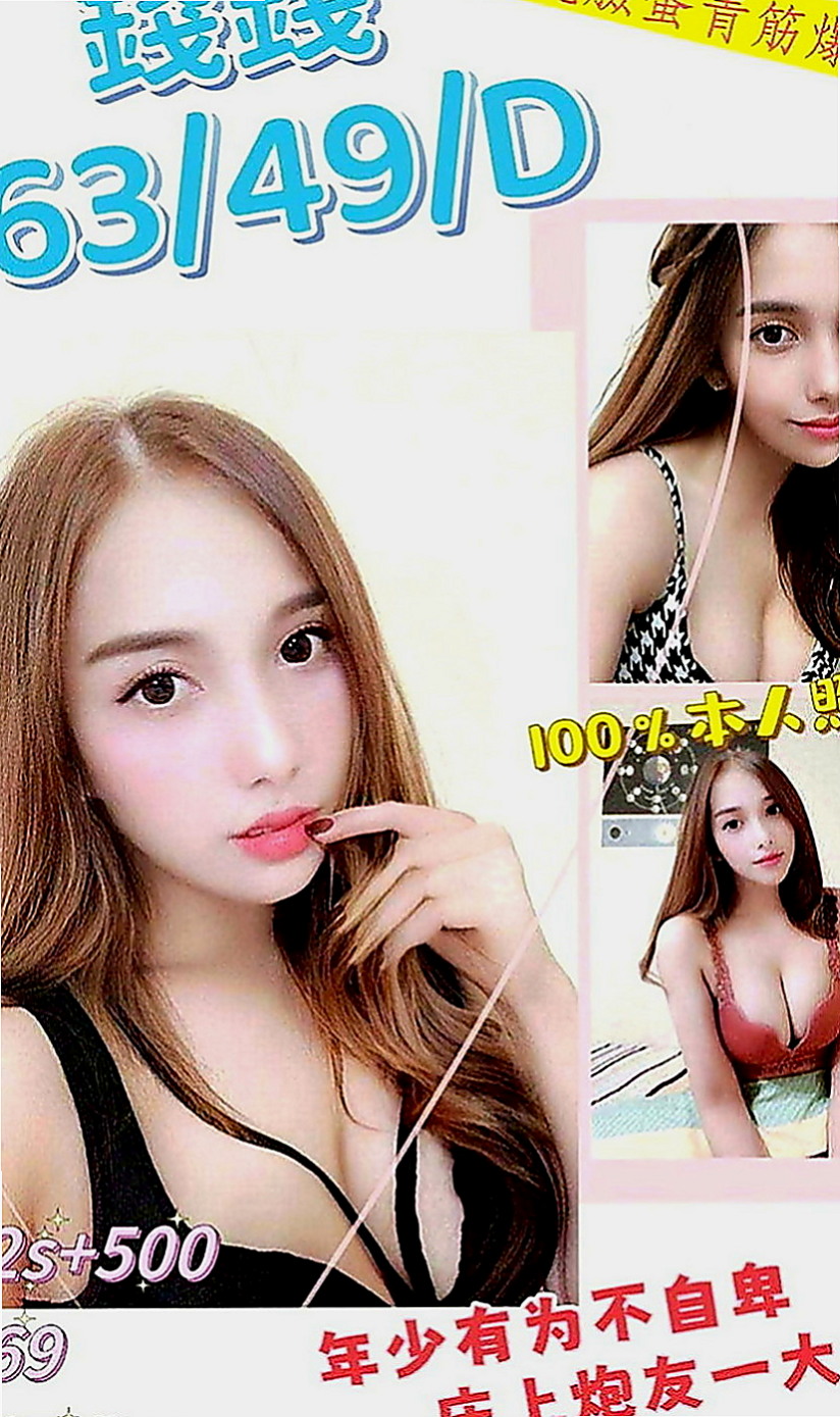 安定外叫：蜜桃 |銀行行員|165cm|51kg|E罩杯|18歲|尺度敢做很大 缺男人陪而已服務夠淫蕩  修長美腿 臉蛋清純漂亮 很好相處 健談 溫柔 很有女朋友FU