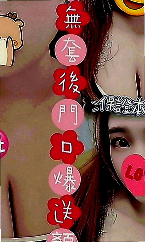 外埔八大娛樂網：甜甜 |外語老師|170cm|51kg|D罩杯|23歲|某知名大學 大學教授 也曾擔任過國中老師  膚白 長髮氣質型臉蛋不錯看會主動的靠近你