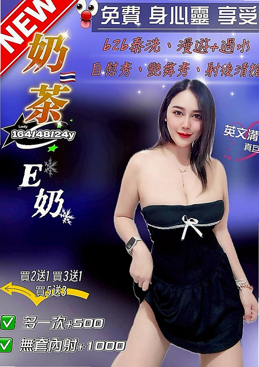 岡山八大娛樂網：夢露 |外拍辣模|166cm|42kg|D罩杯|20歲|皮膚白 大C奶 翹臀很性感  私下是蕩婦一個 超愛玩愛露