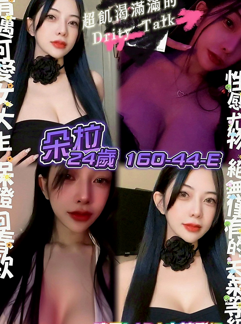 內湖一夜情：水靈 |美艷的鄰家人妻|170cm|52kg|C罩杯|20歲|迷人S曲線 情趣性感 熱情主動深喉嚨