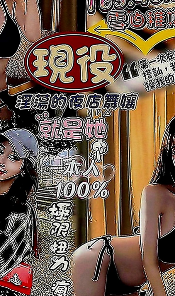 橋頭小姐外送：嘉嘉 |貧乳骨感正妹|165cm|48kg|E罩杯|23歲|搭配絲襪超性感，迷人雙峰白皙無瑕，全身粉嫩粉嫩的，  摸起來超有手感的，淫蕩性感，