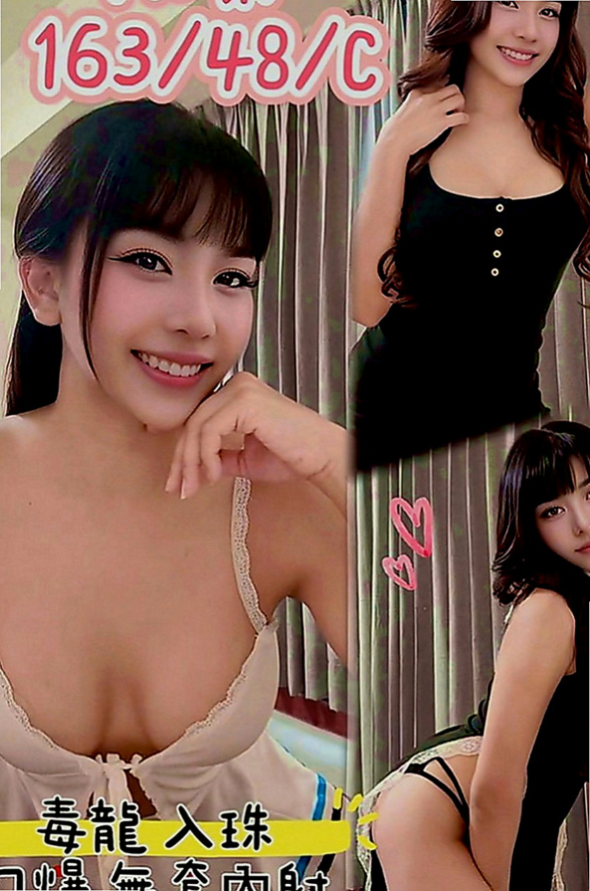 西港外約：惟依 |台北甜美人妻|164cm|47kg|E罩杯|19歲|敢玩 敢秀 敢穿 集一身的女生 如狼似虎 饑渴到不行 尺度很大