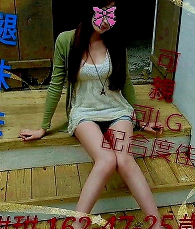 台南外送茶：妍妍 |奶茶妹妹私兼|165cm|47kg|D罩杯|20歲|可愛的小妹妹只要不變態的基本上都可以配合  外貌精緻可愛 妹妹家裡急需用錢