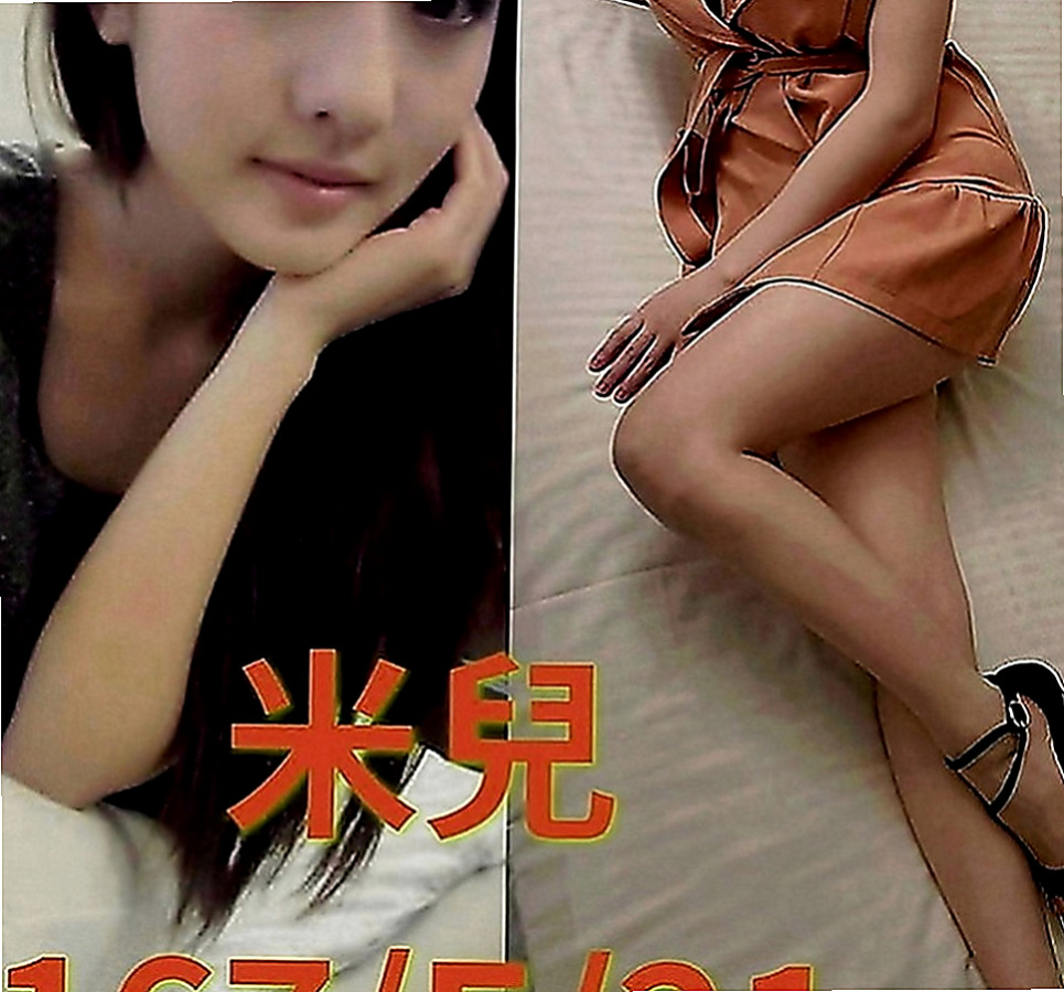 新社小姐外約：真心 |性感爆乳辣妹|167cm|45kg|D罩杯|23歲|服務很缺 欲望很強 淫水超多 很會吸舔含  工作認真 業餘是個小女人喔 超有女友FU