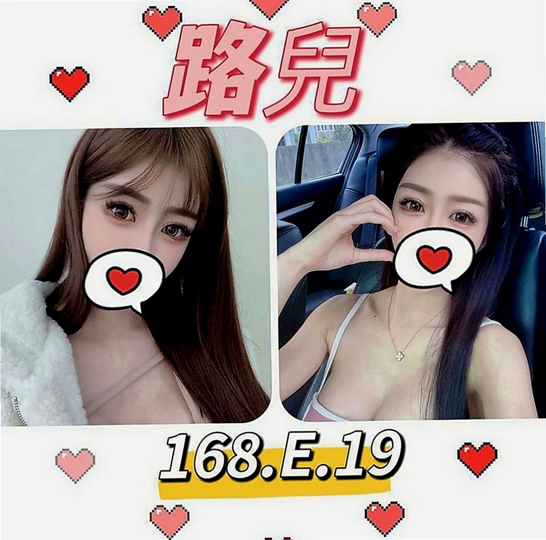 沙鹿油壓：兔兔 |正妹校花|165cm|44kg|E罩杯|23歲|她都盡心對待的 給你想要的 感覺 讓你物超所值   舔蛋蛋喲 而且還給我客人口爆喲~服務超贊 很聽