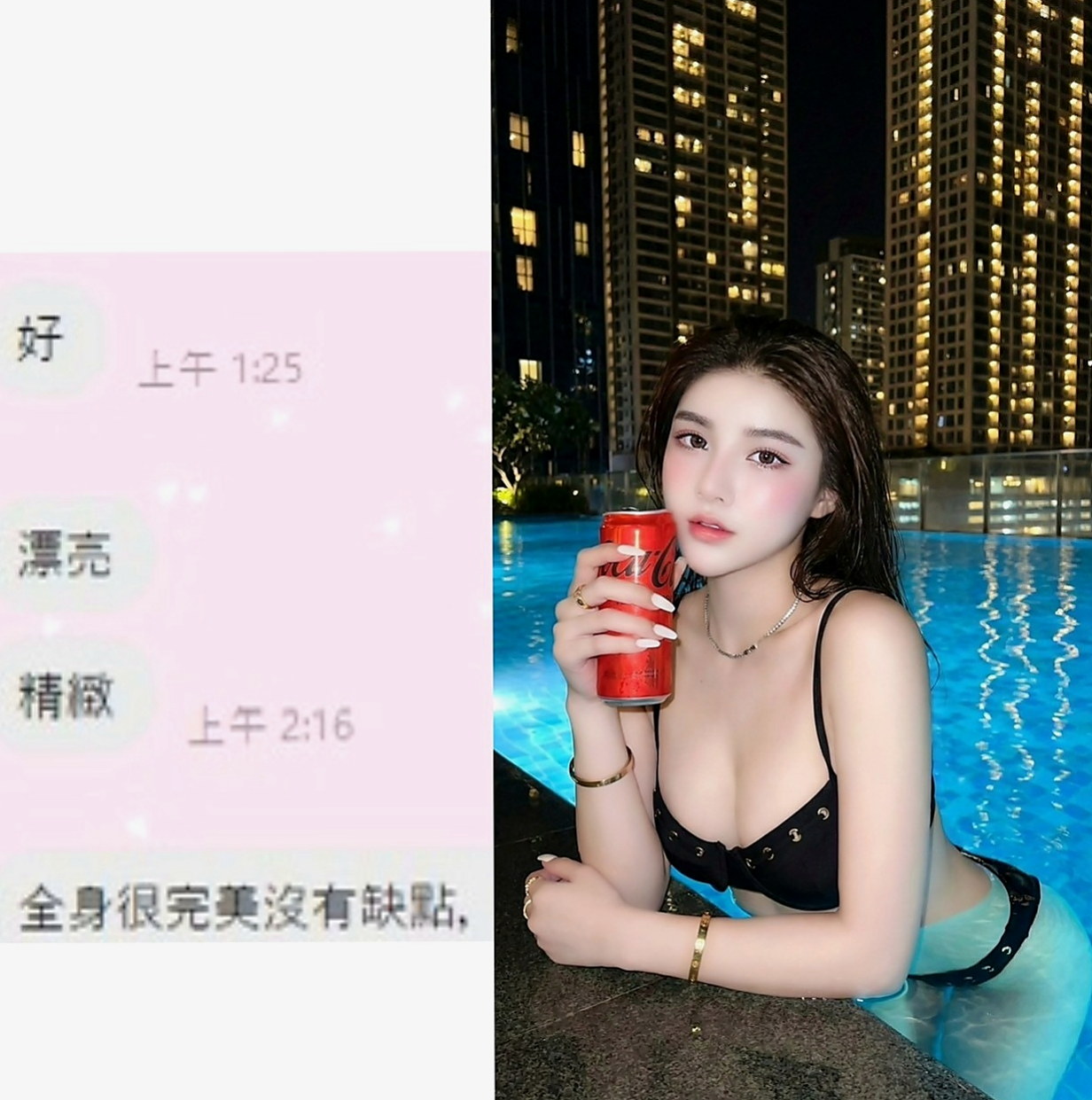 八里小姐外出：水晶 |嬌小輕熟女|165cm|53kg|D杯|22y|