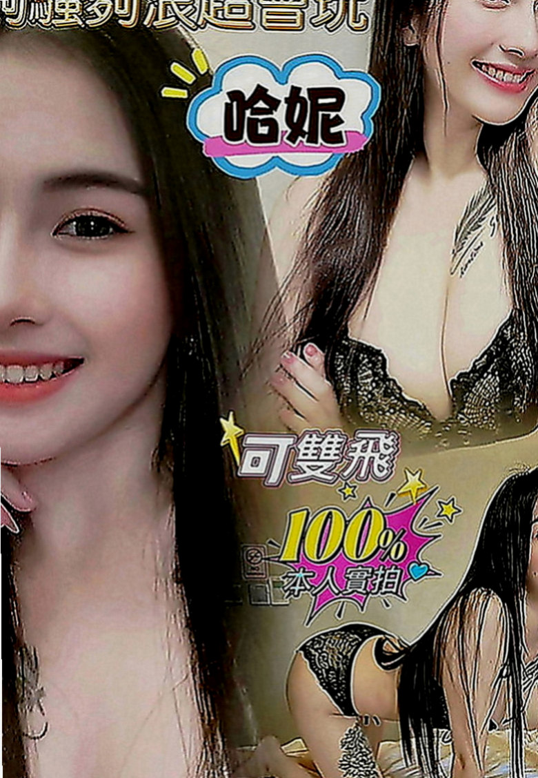 善化找小姐：木夏 |音樂系小美女|165cm|45kg|C罩杯|18歲|性感小野貓 口技超讚 櫻桃小嘴吸力超強  肌膚 讓你第一眼看到她就想上她