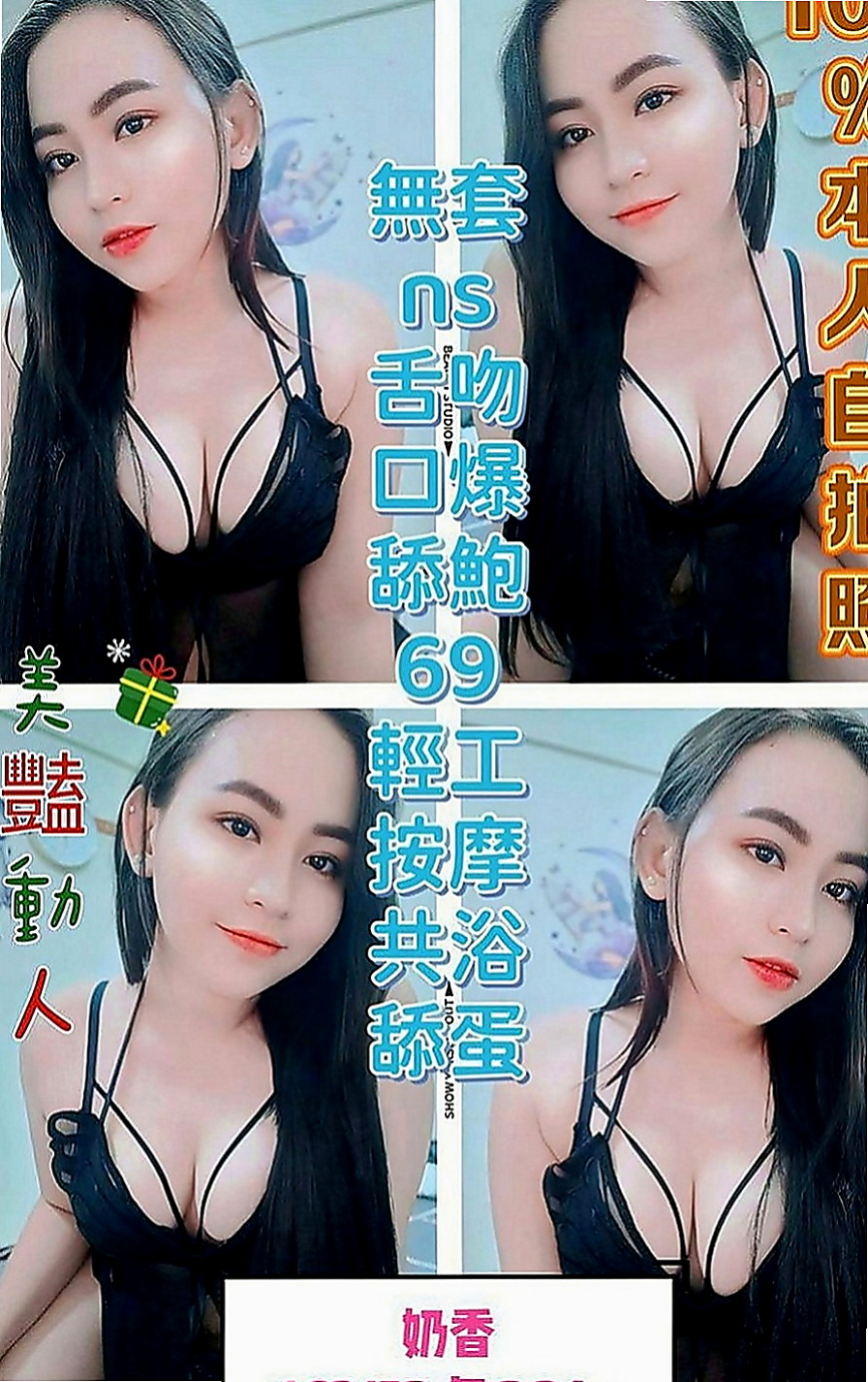 茂林好茶：雨飛 |公司白領|165cm|50kg|C罩杯|24歲|歡迎來意淫 想約做愛了 玩的爽 免費多給幹一次